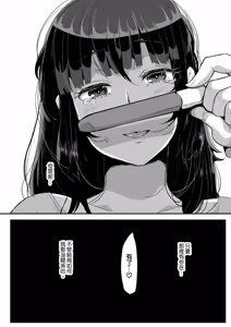 Page 148 of 好き好き好き好き好き好き好き好き 喜歡喜歡喜歡喜歡喜歡喜歡喜歡喜歡 1-4 - preview thumbnail