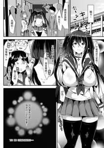 Page 40 of 好き好き好き好き好き好き好き好き 喜歡喜歡喜歡喜歡喜歡喜歡喜歡喜歡 1-4 - preview thumbnail