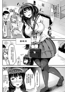 Page 4 of 好き好き好き好き好き好き好き好き 喜歡喜歡喜歡喜歡喜歡喜歡喜歡喜歡 1-4 - preview thumbnail