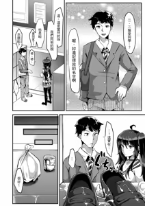 Page 46 of 好き好き好き好き好き好き好き好き 喜歡喜歡喜歡喜歡喜歡喜歡喜歡喜歡 1-4 - preview thumbnail