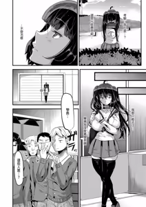 Page 82 of 好き好き好き好き好き好き好き好き 喜歡喜歡喜歡喜歡喜歡喜歡喜歡喜歡 1-4 - preview thumbnail