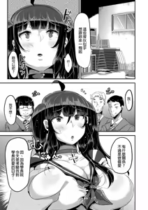 Page 83 of 好き好き好き好き好き好き好き好き 喜歡喜歡喜歡喜歡喜歡喜歡喜歡喜歡 1-4 - preview thumbnail