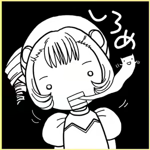 Page 30 of Chobit CHU - preview thumbnail