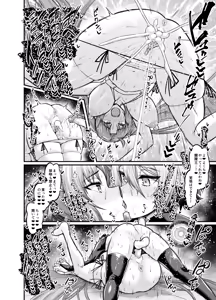 Page 4 of Yu Mei-ren, Lanling Wang to Uwaki Sex (decensored) - preview thumbnail