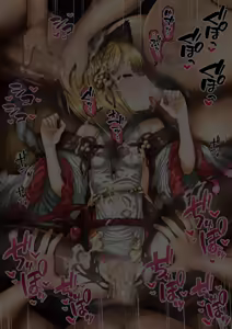 Page 140 of Shien Site Koushin Matome 2025 May~August - preview thumbnail