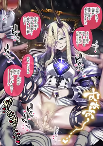 Page 313 of Shien Site Koushin Matome 2025 May~August - preview thumbnail