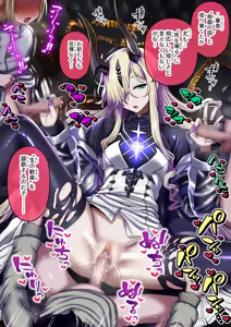 Page 328 of Shien Site Koushin Matome 2025 May~August - preview thumbnail