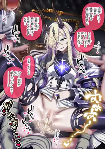 Page 338 of Shien Site Koushin Matome 2025 May~August - preview thumbnail