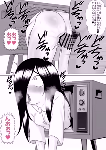 Page 110 of Urayasu Matome November 2022~August 2025 - preview thumbnail