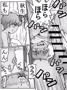 Page 23 of Class no Joshi ga Yuri Datta Ken. - preview thumbnail
