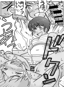 Page 24 of Class no Joshi ga Yuri Datta Ken. - preview thumbnail