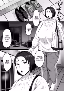Page 31 of Futari Mama | Two Mommies - preview thumbnail