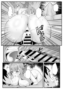 Page 22 of Mission Shippai Annai Guide - preview thumbnail
