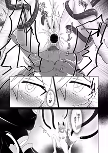 Page 20 of Modifier haiboku kiroku - preview thumbnail