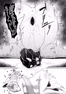 Page 27 of Modifier haiboku kiroku - preview thumbnail