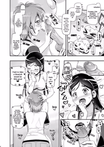 Page 3 of Futari wa PuniCure (decensored) - preview thumbnail