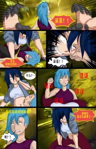 Page 14 of 【vore_comics12】【赛博猎手-第一章】【龙腾汉化】 - preview thumbnail