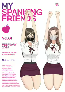 My Spanking Friends — hentai manga cover on Fhentai