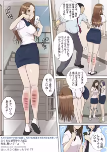 Page 11 of My Spanking Friends Vol. 59 - preview thumbnail