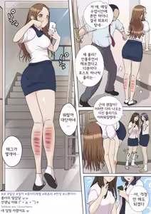 Page 11 of My Spanking Friends - preview thumbnail