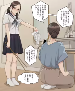 Page 24 of My Spanking Friends Vol. 58 - preview thumbnail