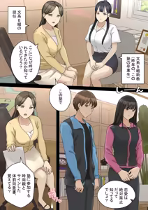Page 3 of My Spanking Friends Vol. 57 - preview thumbnail
