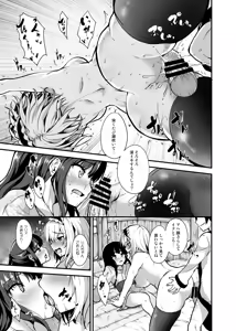 Page 23 of Ochiru Alice-san - preview thumbnail