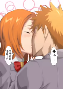 Page 4 of Uraaka Orihime 32 - preview thumbnail