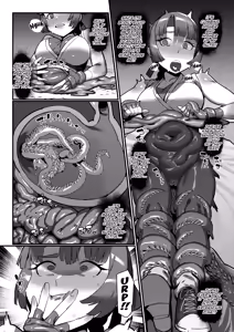 Page 7 of Yuri and Mai from KOF fall into a  tentacle trap disguised as the floor - preview thumbnail