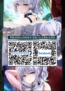 Page 41 of Chunfontein Saiin Hiwa 3 | 春風亭催淫祕話3 (decensored) - preview thumbnail