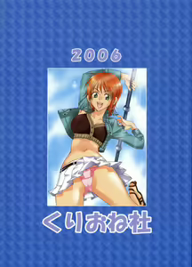 Page 30 of Nami-Biyori - preview thumbnail