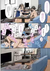 Page 21 of Sawayaki Bijin no Ero Manga Henshuu-san ni Nukimakutte Morai nagara Genkou Ganbaru Hanashi - preview thumbnail