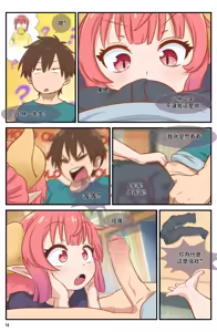 Page 5 of Definition (decensored) - preview thumbnail