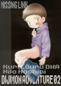 MISSING LINK - hentai manga cover image