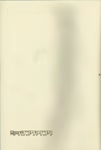 Page 41 of MISSING LINK - preview thumbnail