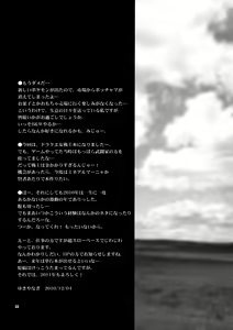 Page 31 of Onna Senshi to Sekai no Unmei | Female Warrior and Fate of the World - preview thumbnail