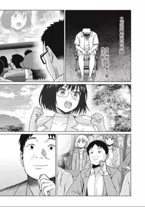 Page 3 of 写真乐园！第103话 - preview thumbnail