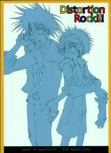 Page 25 of Distortion Rock!!! - preview thumbnail