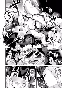 Page 18 of Warenabe no Futa - preview thumbnail