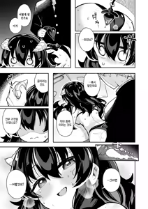 Page 23 of Warenabe no Futa - preview thumbnail