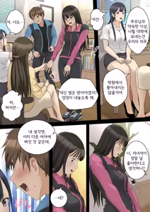 Page 4 of My Spanking Friends - preview thumbnail