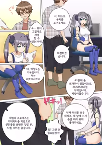 Page 13 of My Spanking Friends - preview thumbnail