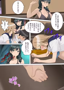 Page 7 of My Spanking Friends Vol. 52 - preview thumbnail