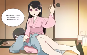Page 16 of My Spanking Friends Vol. 9 - preview thumbnail