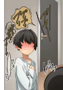 Page 16 of Akogare no Rinjin no Hitozuma ni Jitaku no Toile o Kashitara Orei ga Onara datta. - preview thumbnail