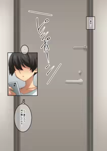 Page 10 of Akogare no Rinjin no Hitozuma ni Jitaku no Toile o Kashitara Orei ga Onara datta. - preview thumbnail