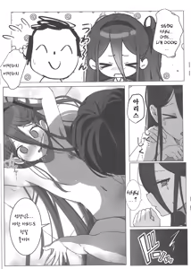 Page 12 of Yuuwaku Alice no Negaigoto | 유혹 아리스의 소원 - preview thumbnail