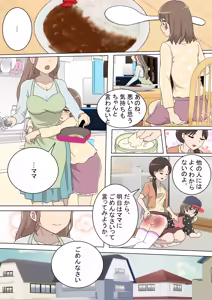Page 9 of My Spanking Friends Vol. 42 - preview thumbnail