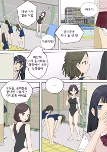Page 3 of My Spanking Friends - preview thumbnail