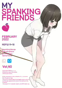 My Spanking Friends Vol. 40 — hentai manga cover on Fhentai